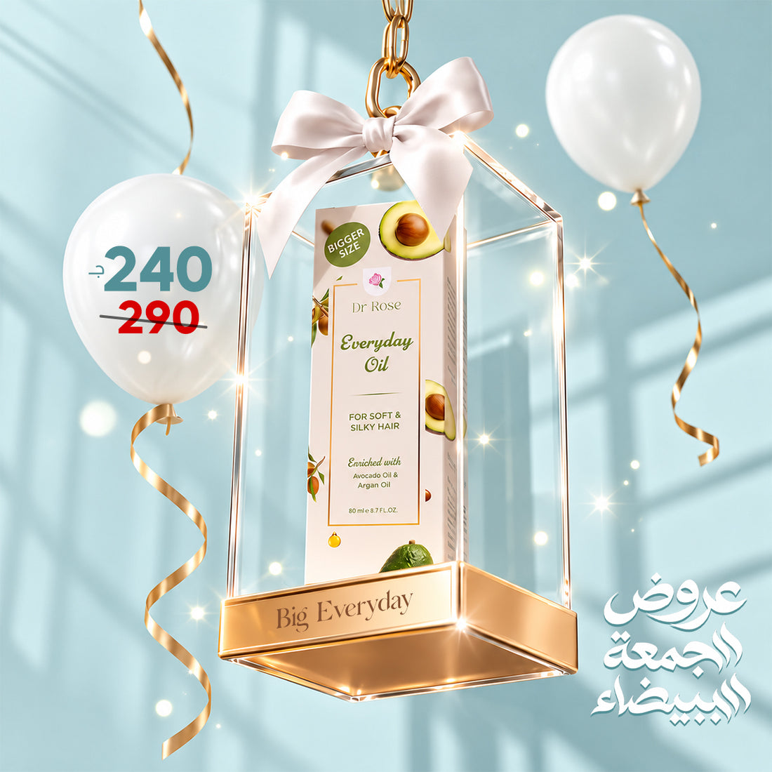 Daily Hair Styling Oil - 60 ml