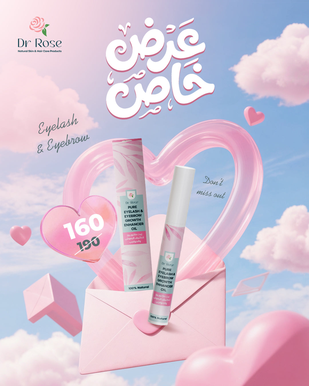 Ageless Toner - 120 ml