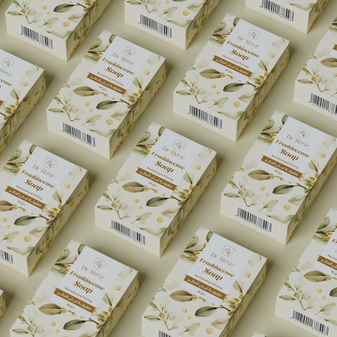 صابونة لبان الدكر - 95 جم