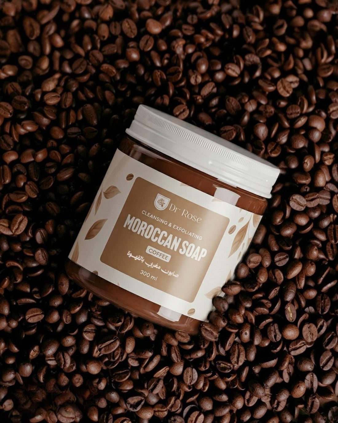 صابون مغربي - 300 مل