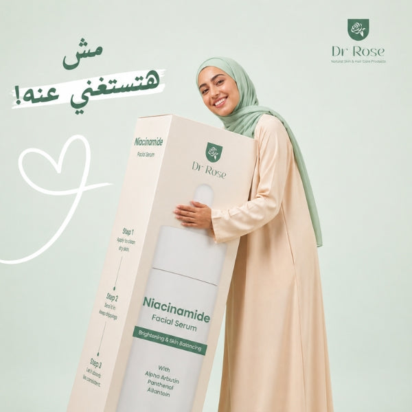 سيرم نياسيناميد - 30 مل